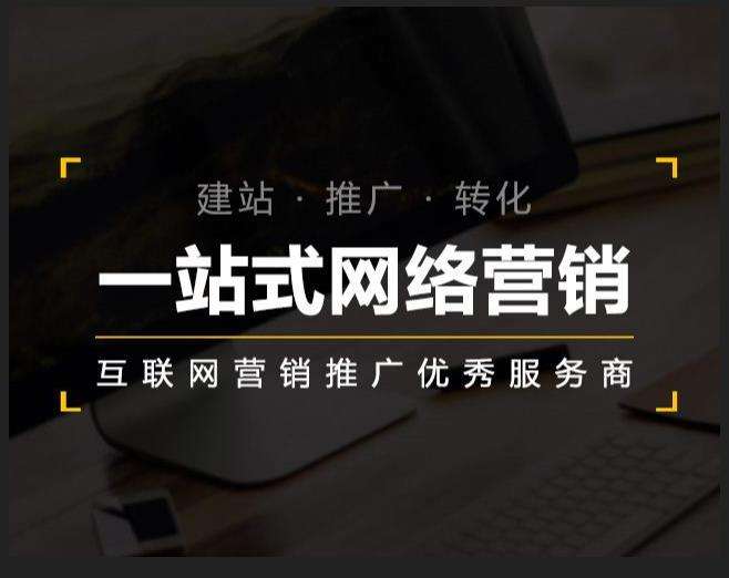 大渡口企业如何怎么利用网络推广抓取潜在客户