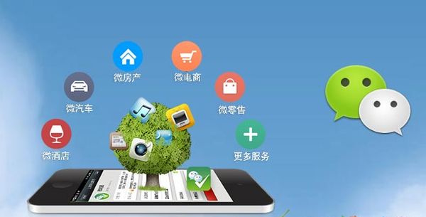 大渡口分析企业微信公众号平台开发的优势有哪些？