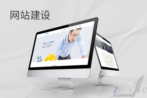 大渡口网站建设公司分析网页设计如何提升吸引力