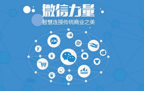 大渡口微信开发可以帮助企业解决哪些难题？如何做呢？