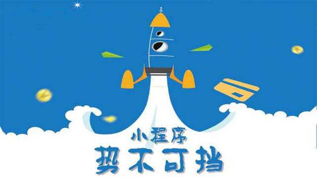 大渡口微信小程序开发如何助力传统零售商突破经营难题