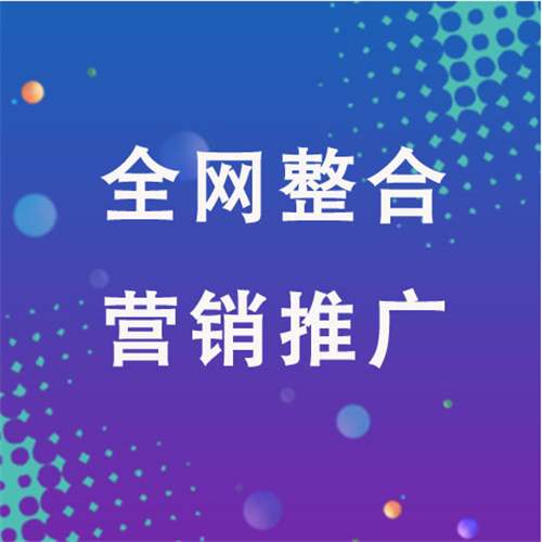 大渡口企业网络推广老是没有客户的原因是什么呢