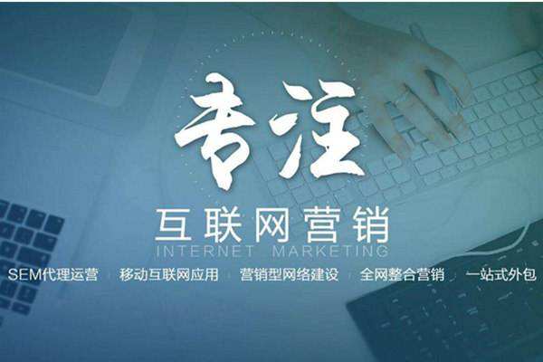 大渡口电商行业做网络推广需要具备的条件有哪些
