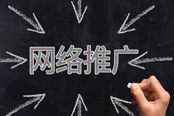 大渡口网络推广公司介绍几个企业软文推广的发布平台