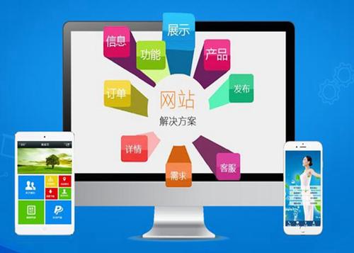 大渡口如何进行网站设计才能突出产品的优势