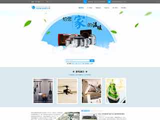 大渡口电器,家电公司网站模板,电器,家电公司网页模板